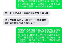 龙岩债务清欠服务